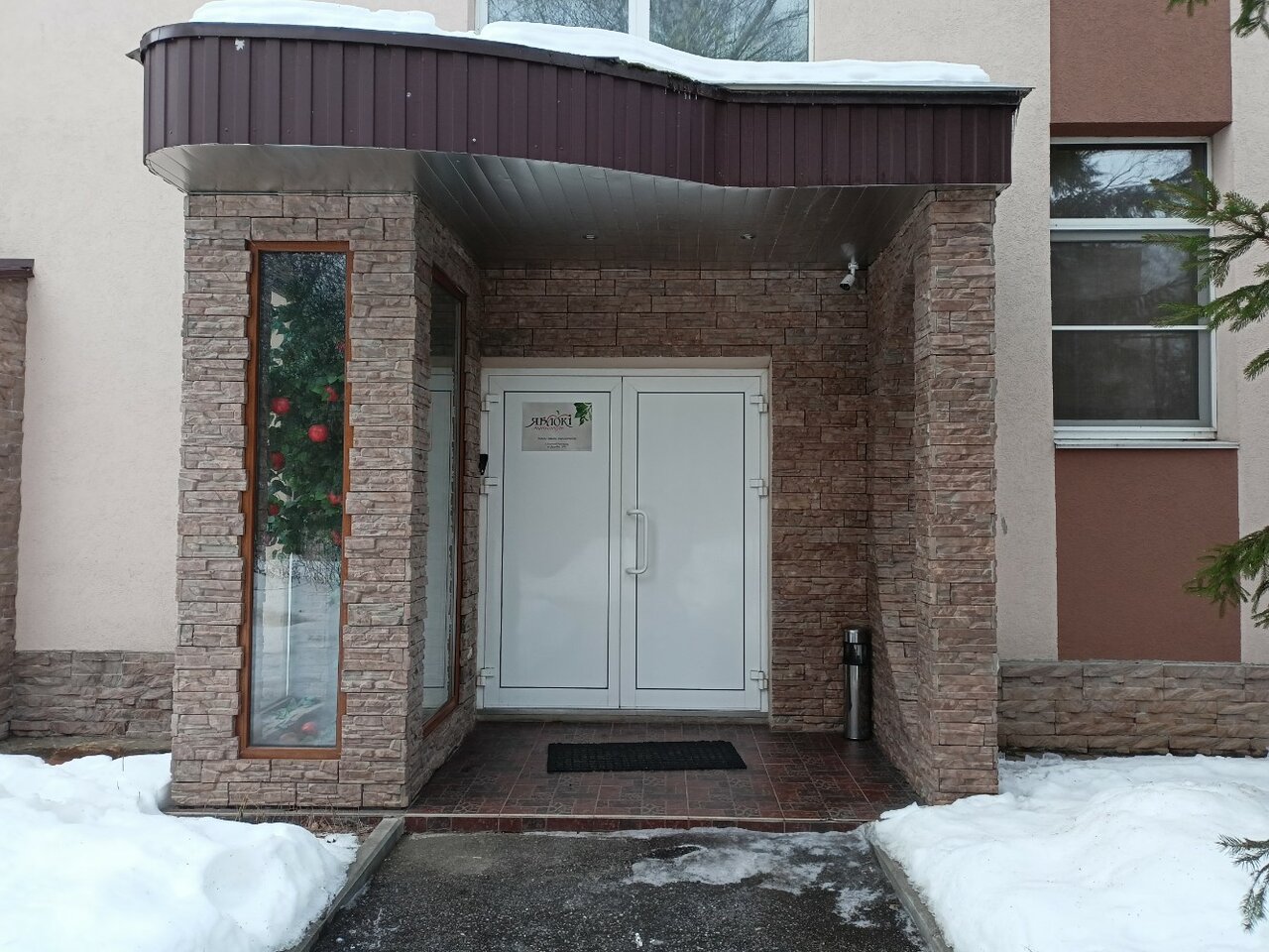 Мини-отель Яблоки Нижний Новгород-26