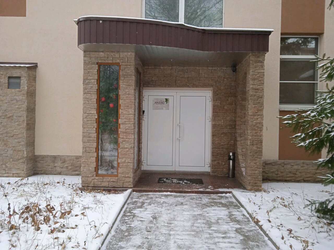 Мини-отель Яблоки Нижний Новгород-56