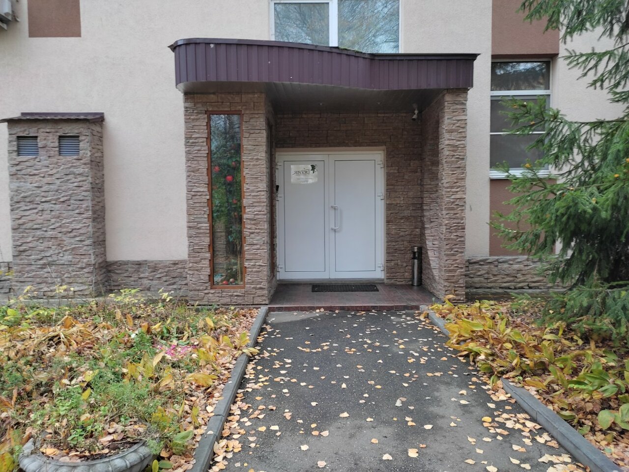 Мини-отель Яблоки Нижний Новгород-43