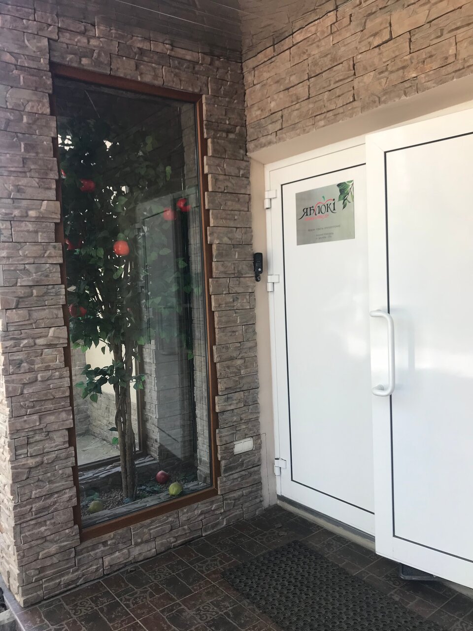 Мини-отель Яблоки Нижний Новгород-60