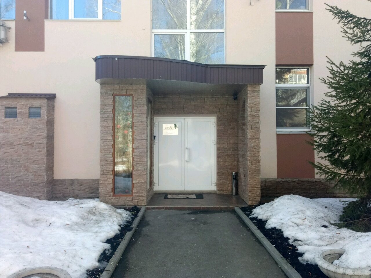 Мини-отель Яблоки Нижний Новгород-64